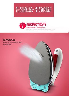 Experimente planchar sin problemas en cualquier lugar con el LM-688 Travel Steam Iron 800W Electric