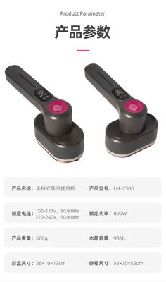 Conveniente LM-2306 vaporizador de ropa portátil con certificación CE y anti quemado seco