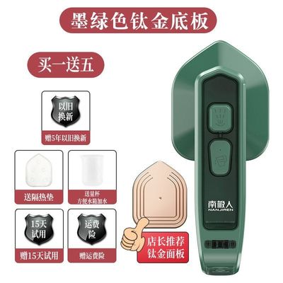 LM-2005 Libre de arrugas eléctricas con vaporizador de ropa portátil de 230 V